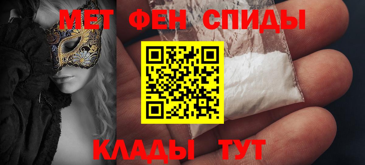 Зерноград  Амфетамин 98%  Amphetamine  Вход с VPN 