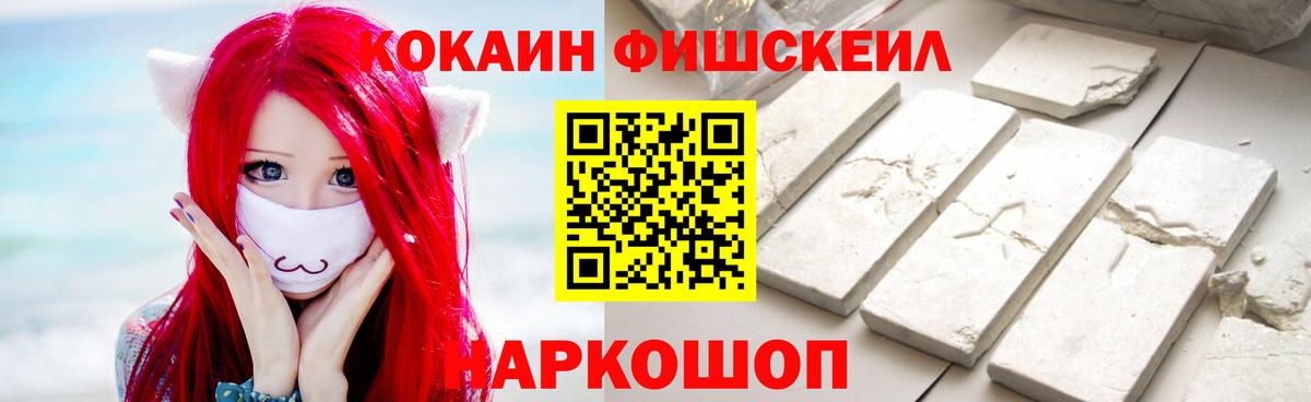 COCAIN  COCAIN 98%  Зерноград  Вход с VPN  Кокаин 98% 