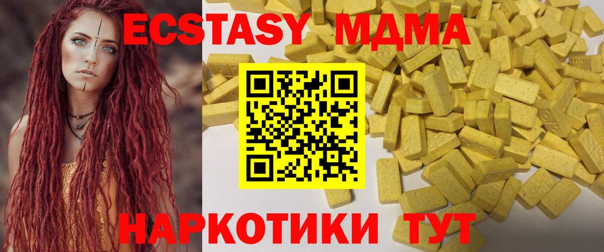 Ecstasy mix Зерноград