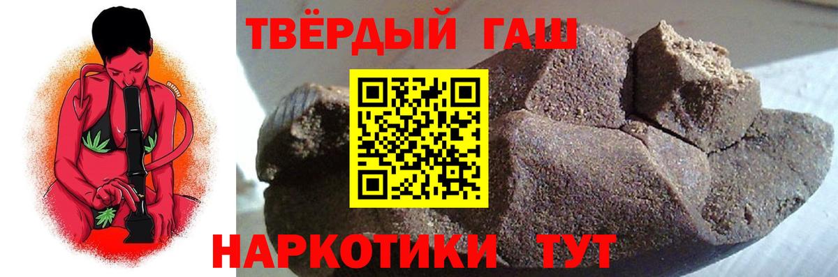 Гашиш  ГАШИШ индика сатива  Вход с VPN  Зерноград 