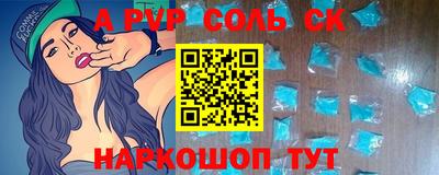 мефедрон Краснокаменск