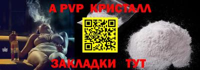 дмт Краснодар