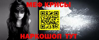 амфетамин Краснознаменск