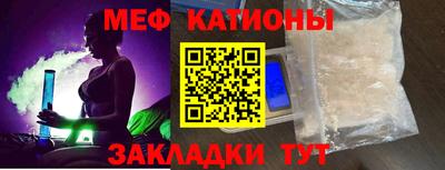 мефедрон Краснокаменск