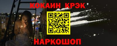 мефедрон Краснокаменск