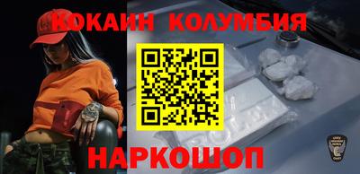 амфетамин Краснознаменск