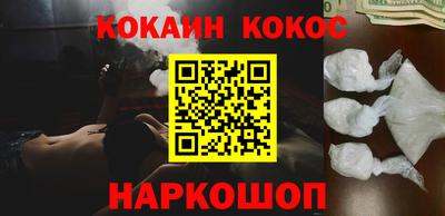 амфетамин Краснознаменск