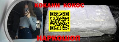 амфетамин Краснознаменск