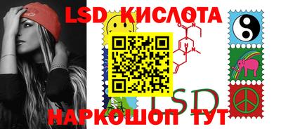 мефедрон Краснокаменск