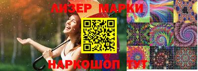 дмт Краснодар