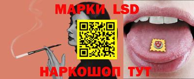 мефедрон Краснокаменск