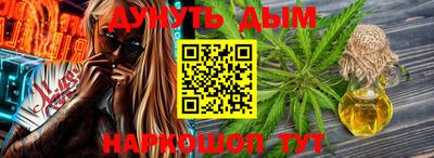 амфетамин Краснознаменск