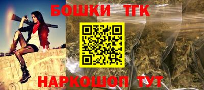 мефедрон Краснокаменск