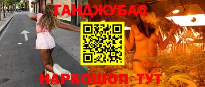 дмт Краснодар