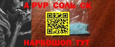 мефедрон Краснокаменск