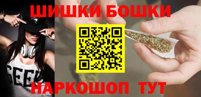 мефедрон Краснокаменск