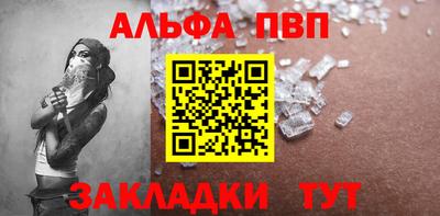 амфетамин Краснознаменск