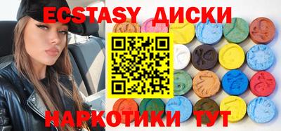 амфетамин Краснознаменск