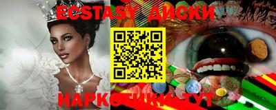 амфетамин Краснознаменск