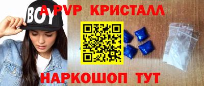 мефедрон Краснокаменск