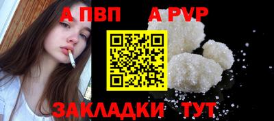 амфетамин Краснознаменск