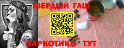 мефедрон Краснокаменск