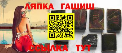 амфетамин Краснознаменск