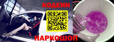 амфетамин Краснознаменск
