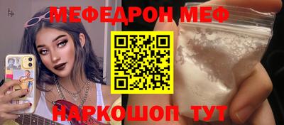 дмт Краснодар