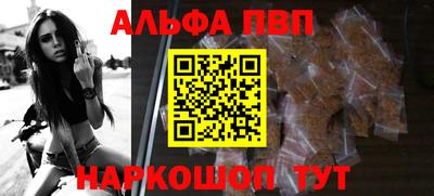 мефедрон Краснокаменск