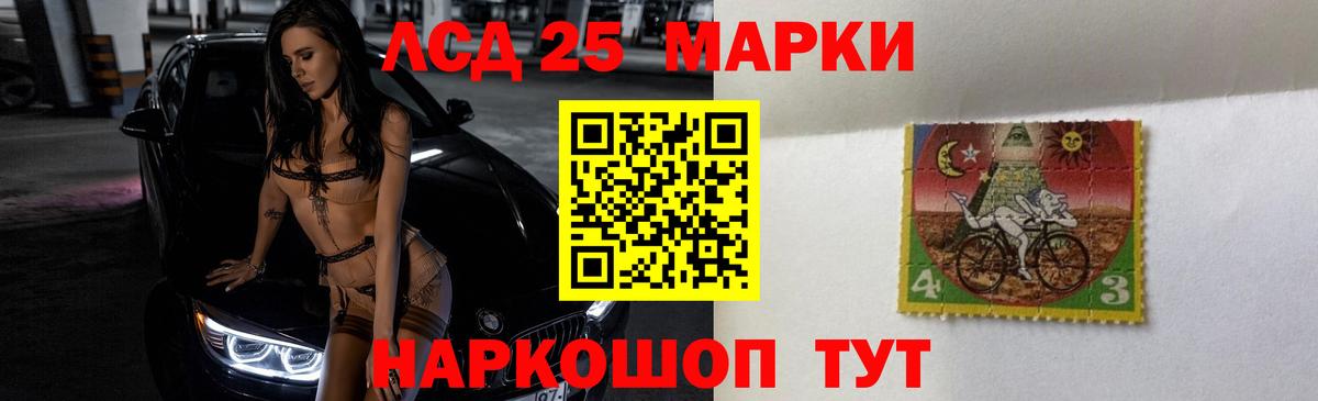 ЛСД экстази ecstasy Зерноград