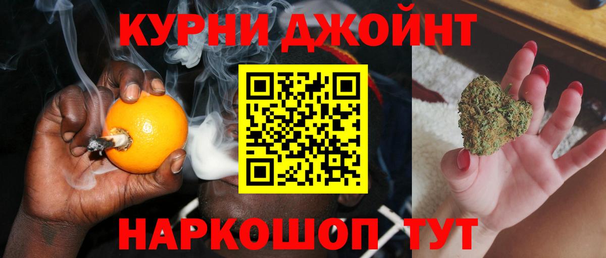 Конопля планчик  Конопля VHQ  Вход с VPN  Марихуана Ganja  Зерноград 