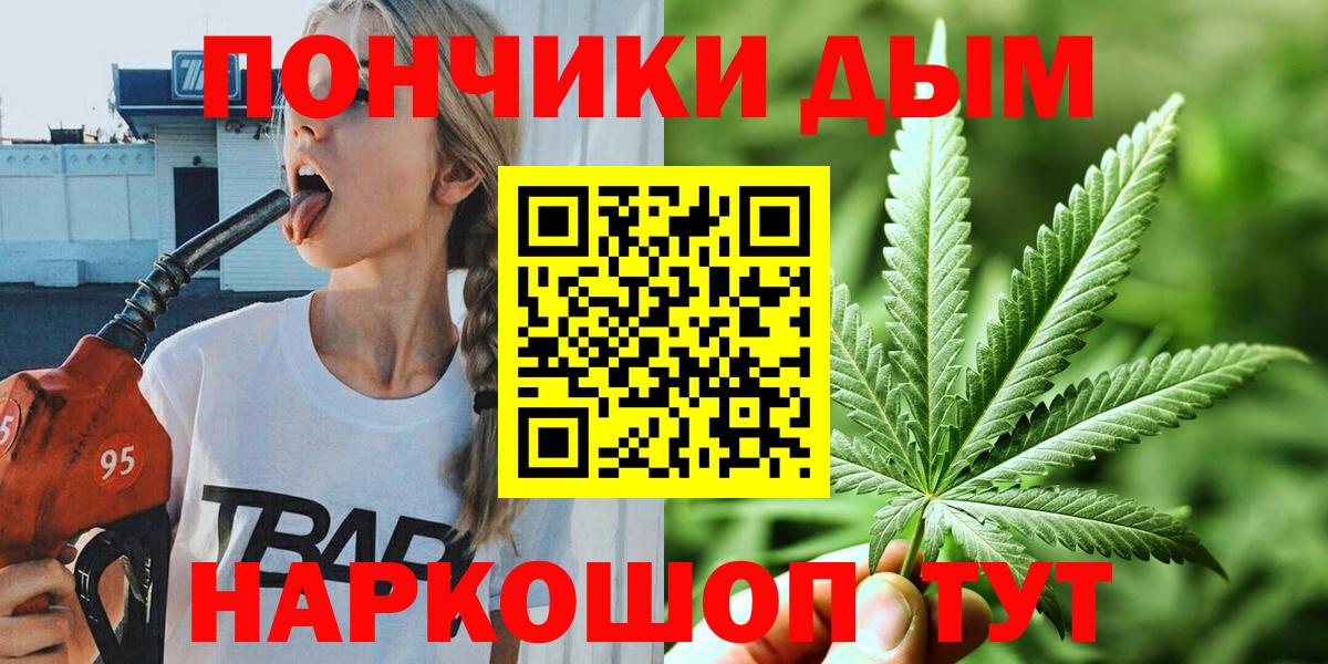 Каннабис ГИДРОПОН Зерноград
